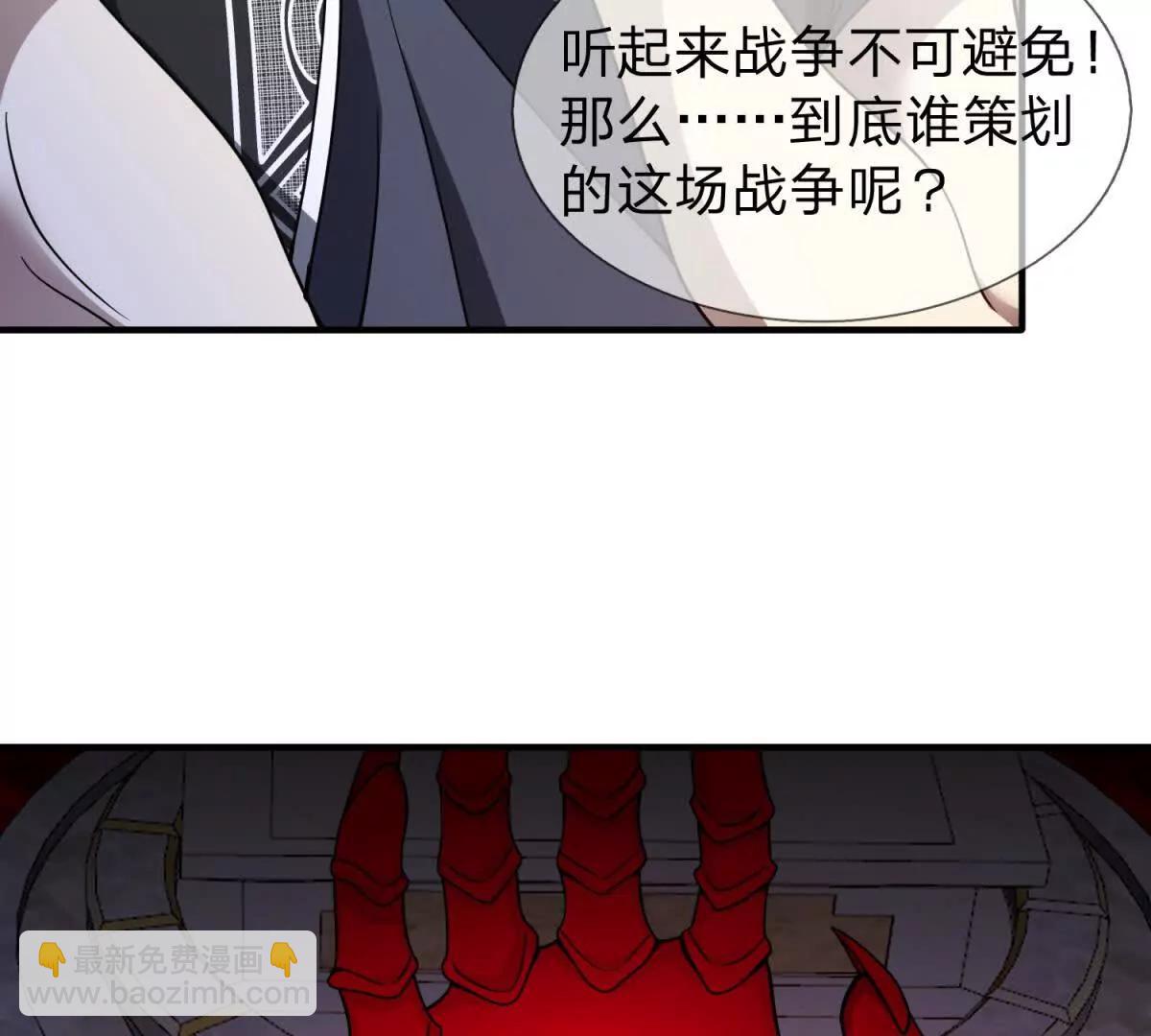第24话 无法破除的光幕！12
