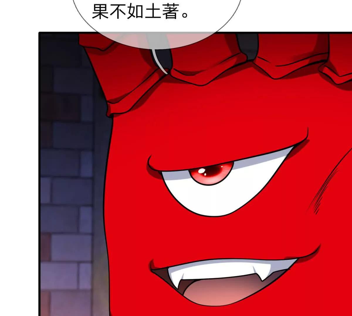 第24话 无法破除的光幕！17