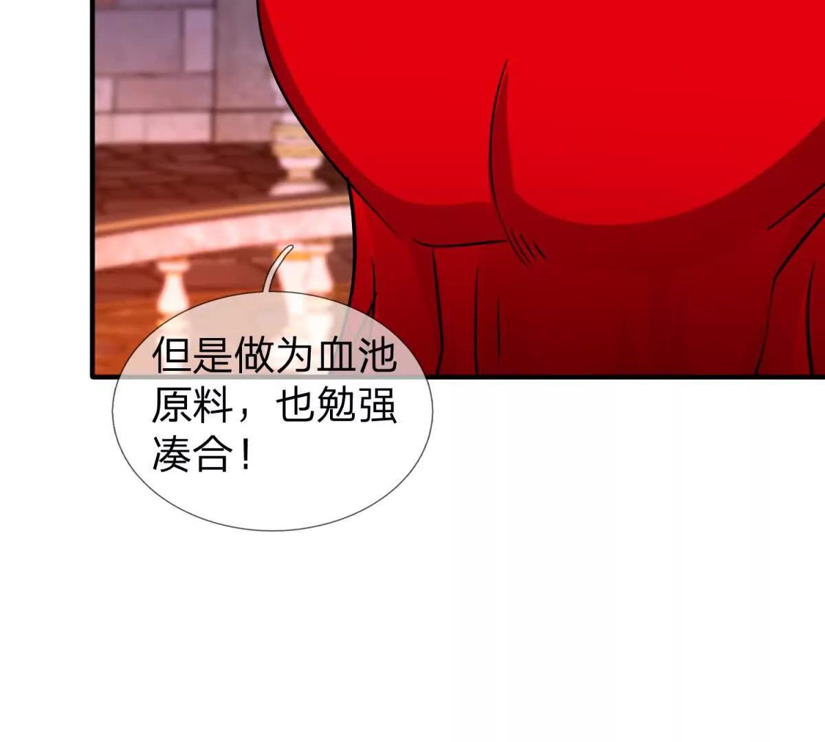 第24话 无法破除的光幕！18