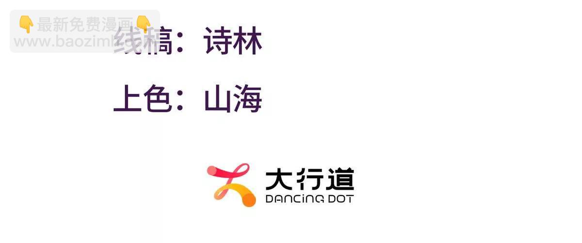 第24话 无法破除的光幕！2