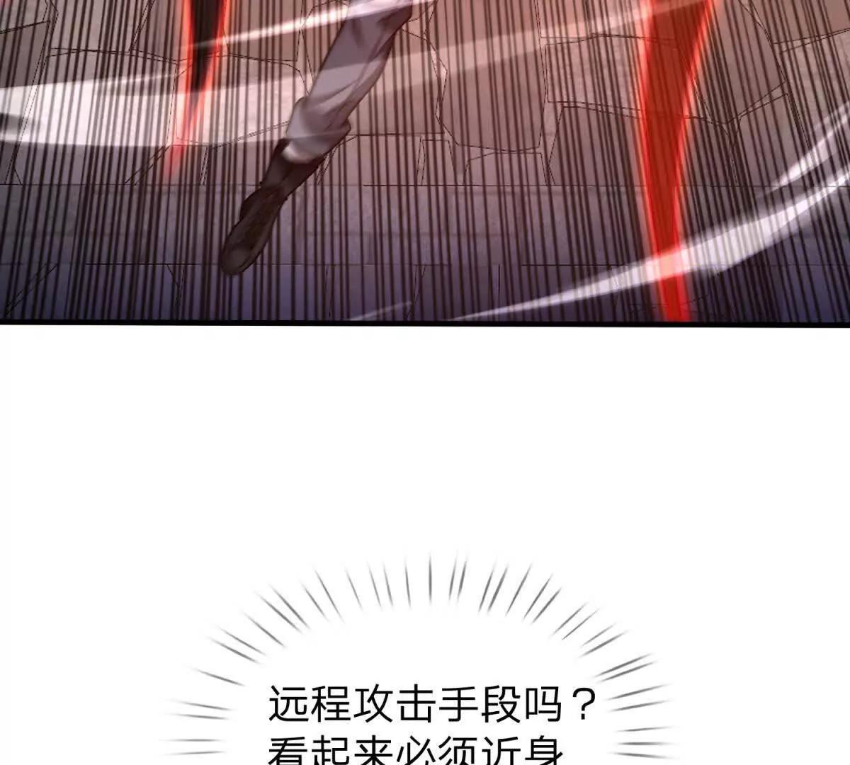 第24话 无法破除的光幕！29