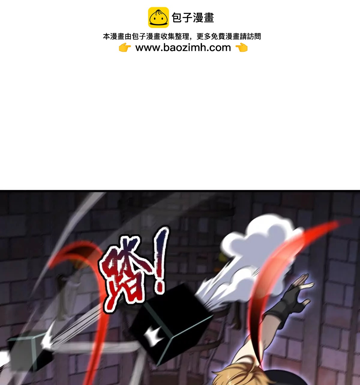 第24话 无法破除的光幕！40