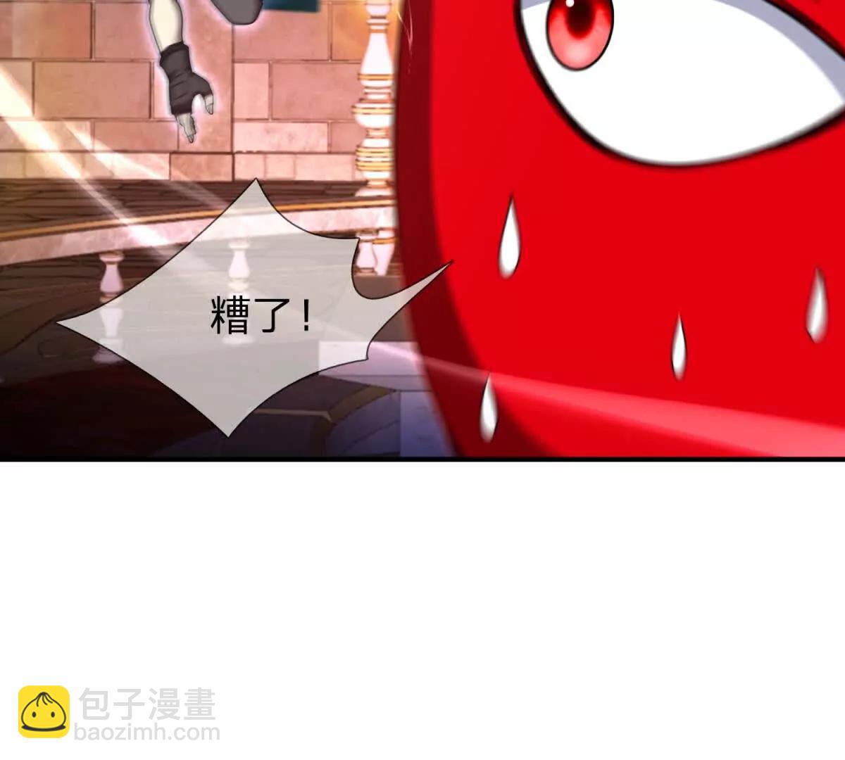 第24话 无法破除的光幕！52