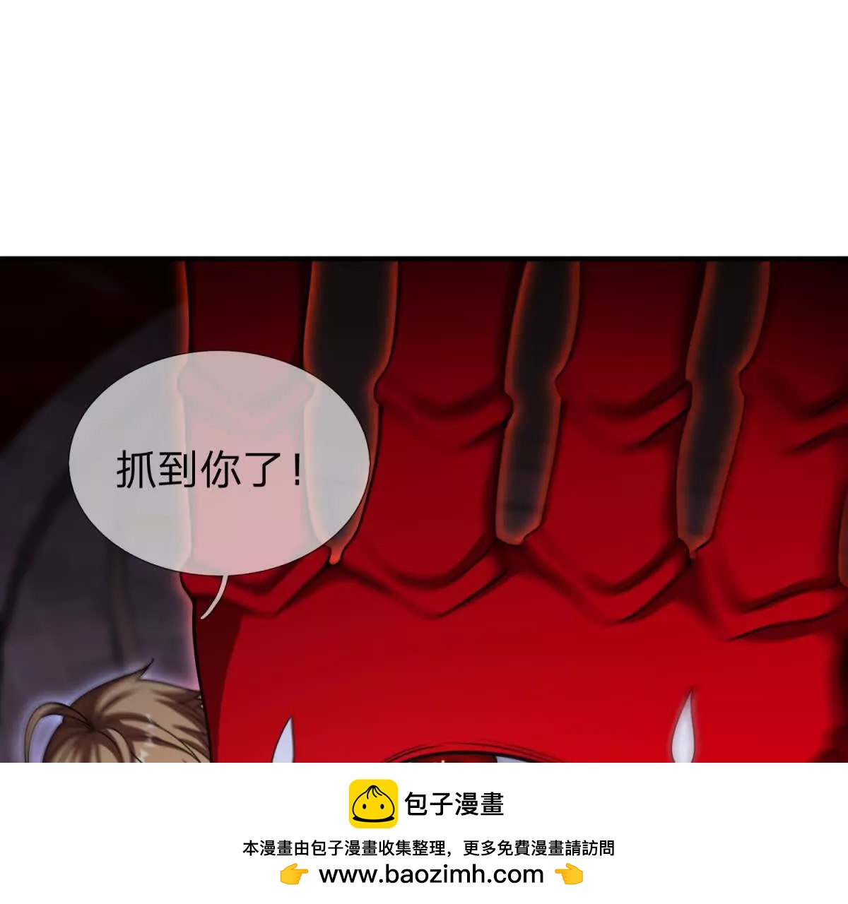 第24话 无法破除的光幕！53