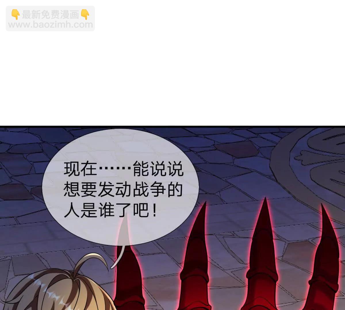 第24话 无法破除的光幕！67