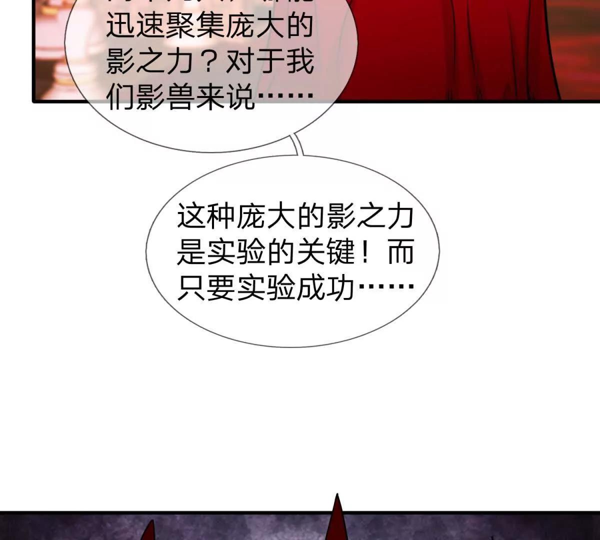 第24话 无法破除的光幕！8