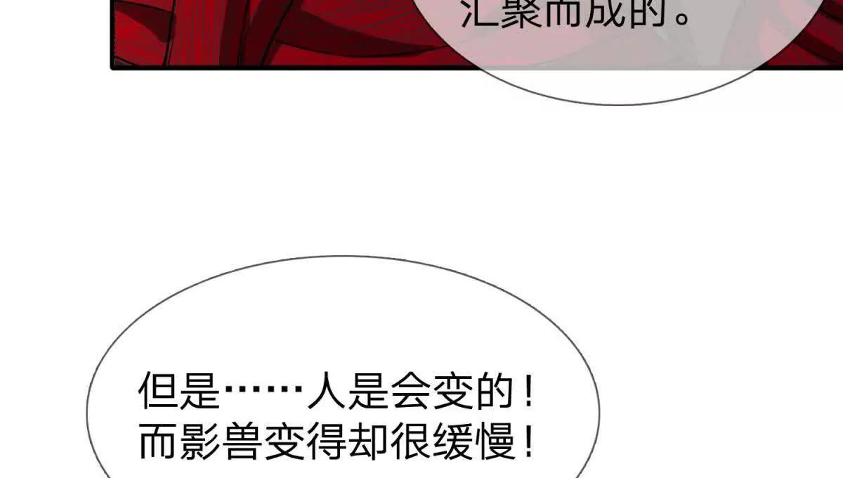 第26话 希尔瑞特留下的后手104