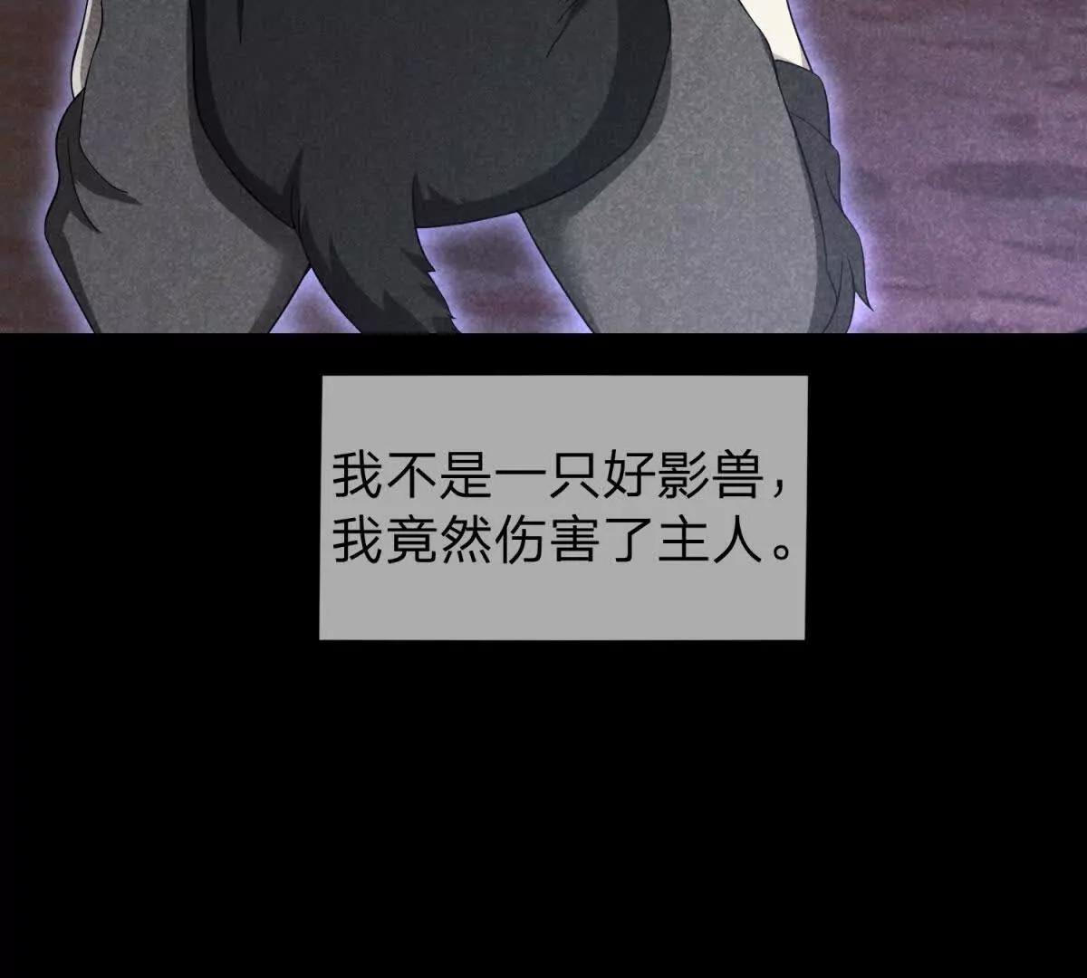 第26话 希尔瑞特留下的后手11