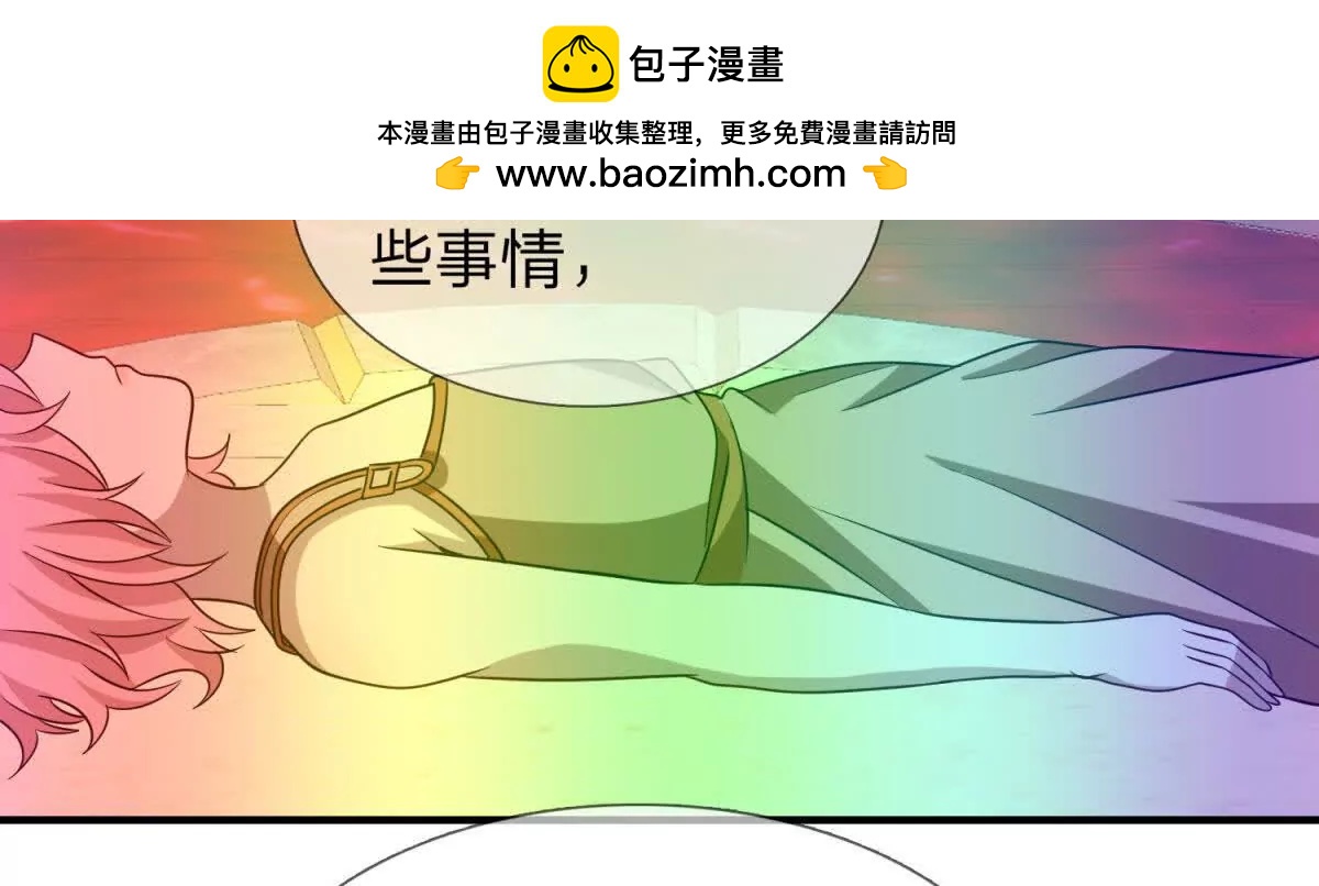 第26话 希尔瑞特留下的后手116