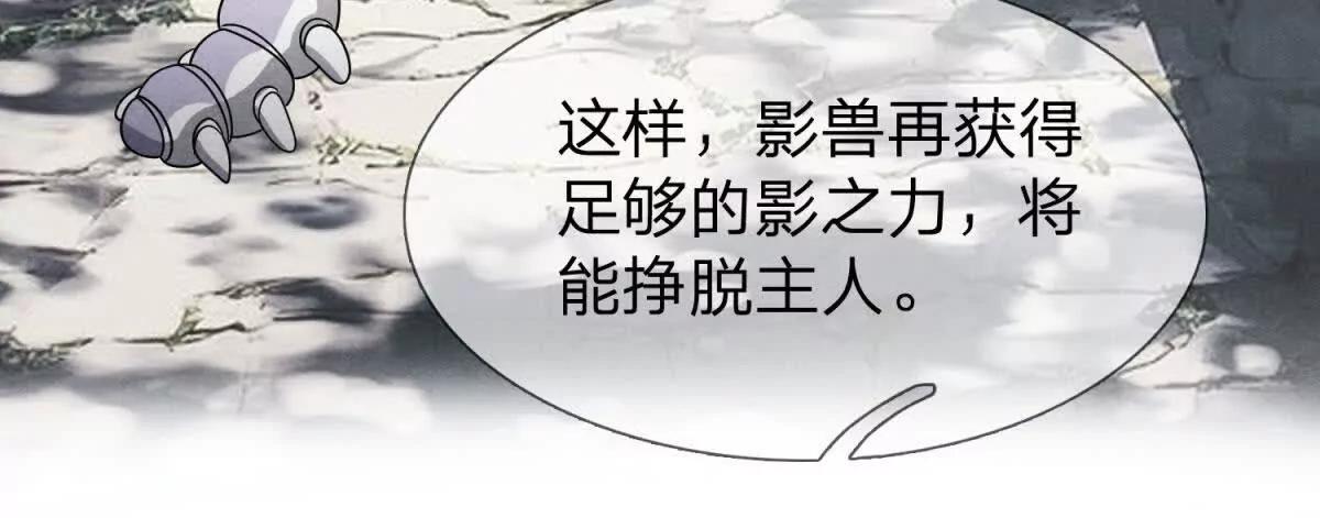 第26话 希尔瑞特留下的后手119