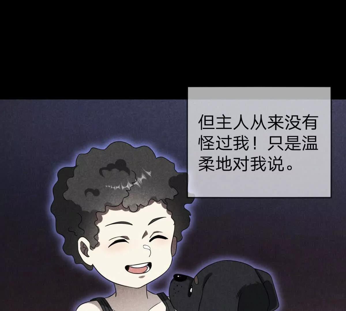第26话 希尔瑞特留下的后手12