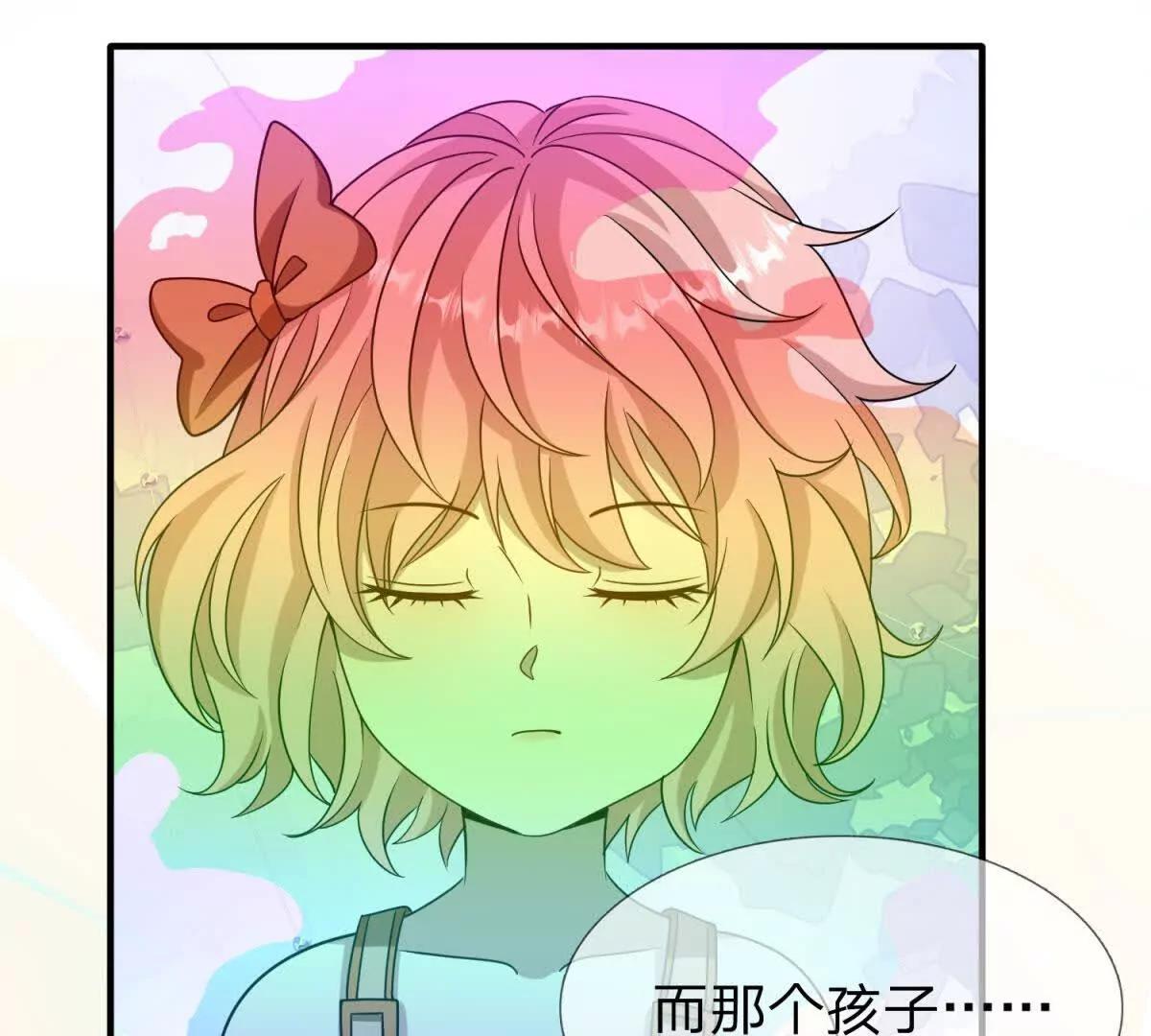 第26话 希尔瑞特留下的后手120