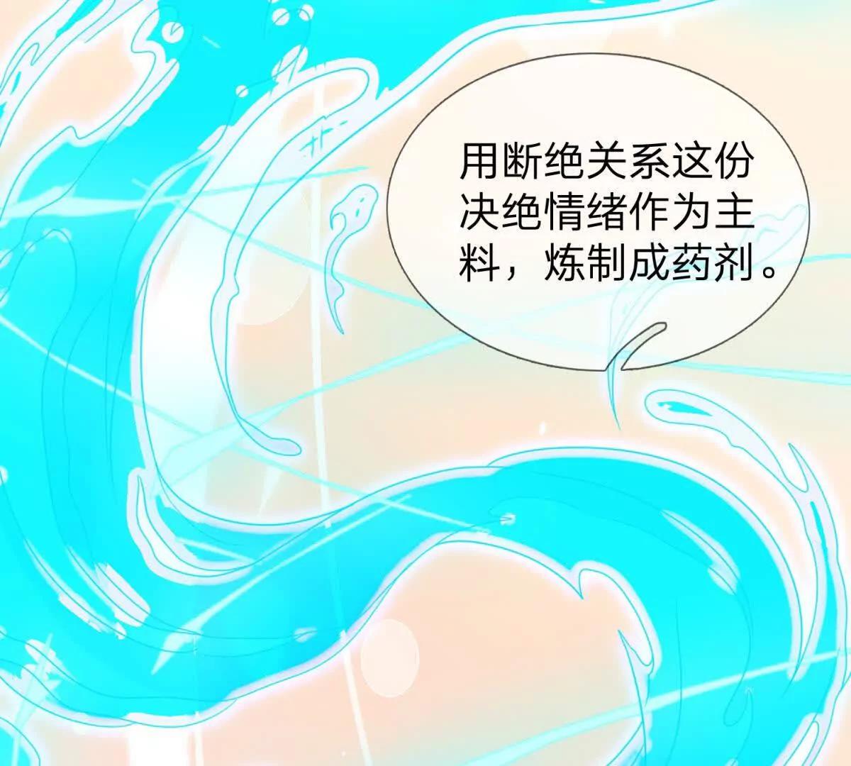 第26话 希尔瑞特留下的后手123