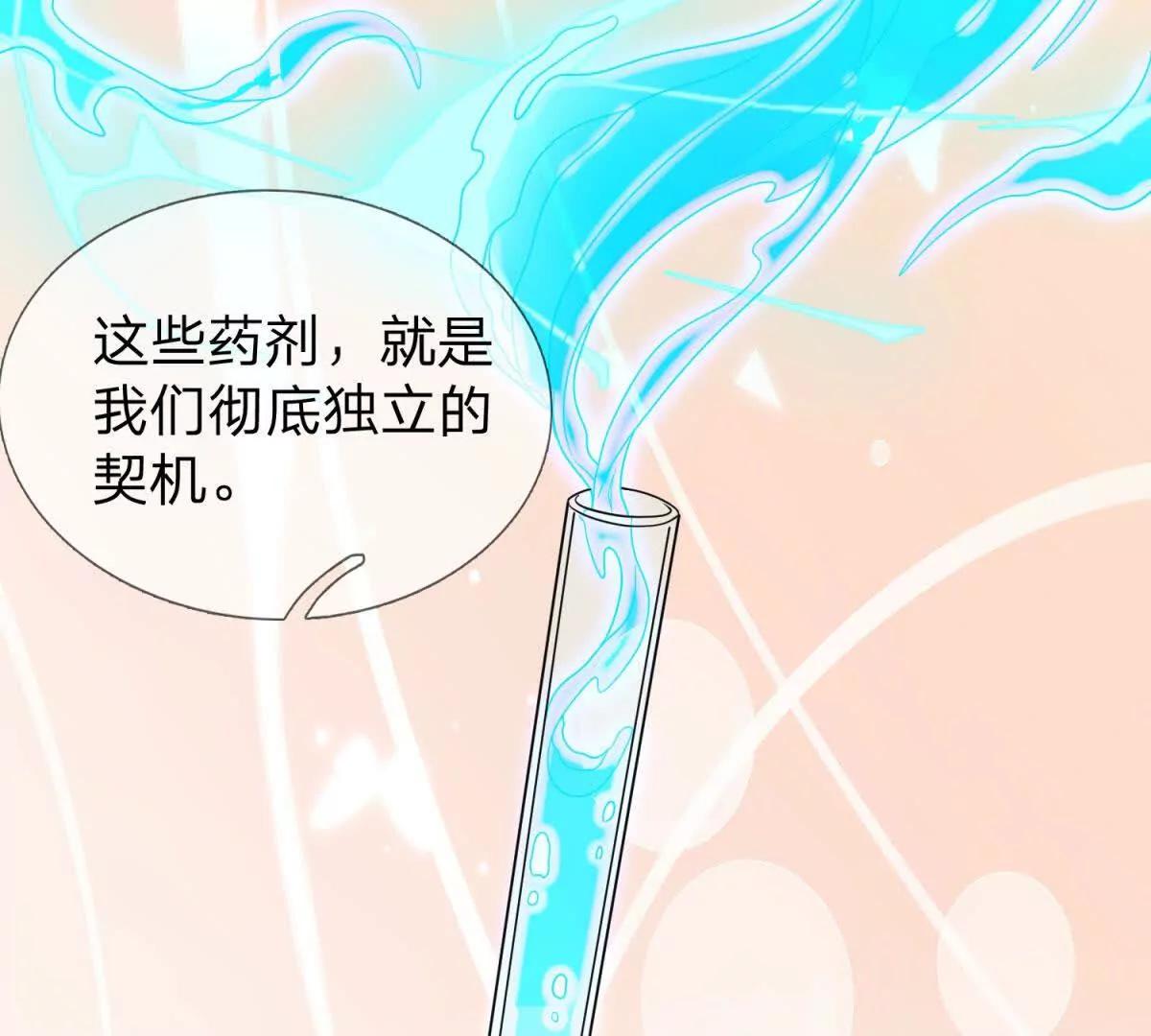 第26话 希尔瑞特留下的后手124
