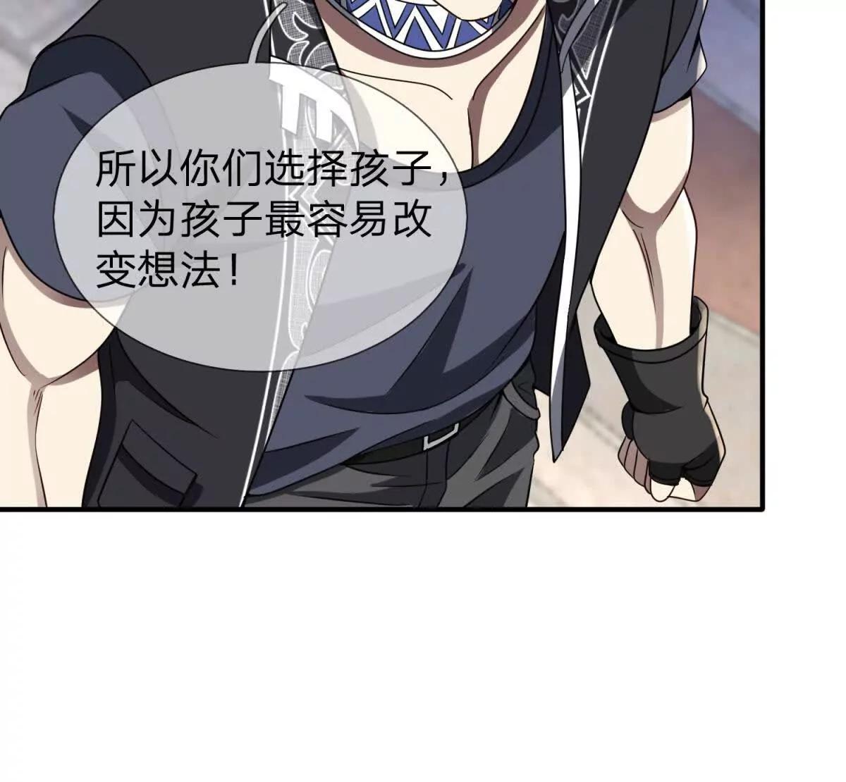 第26话 希尔瑞特留下的后手127