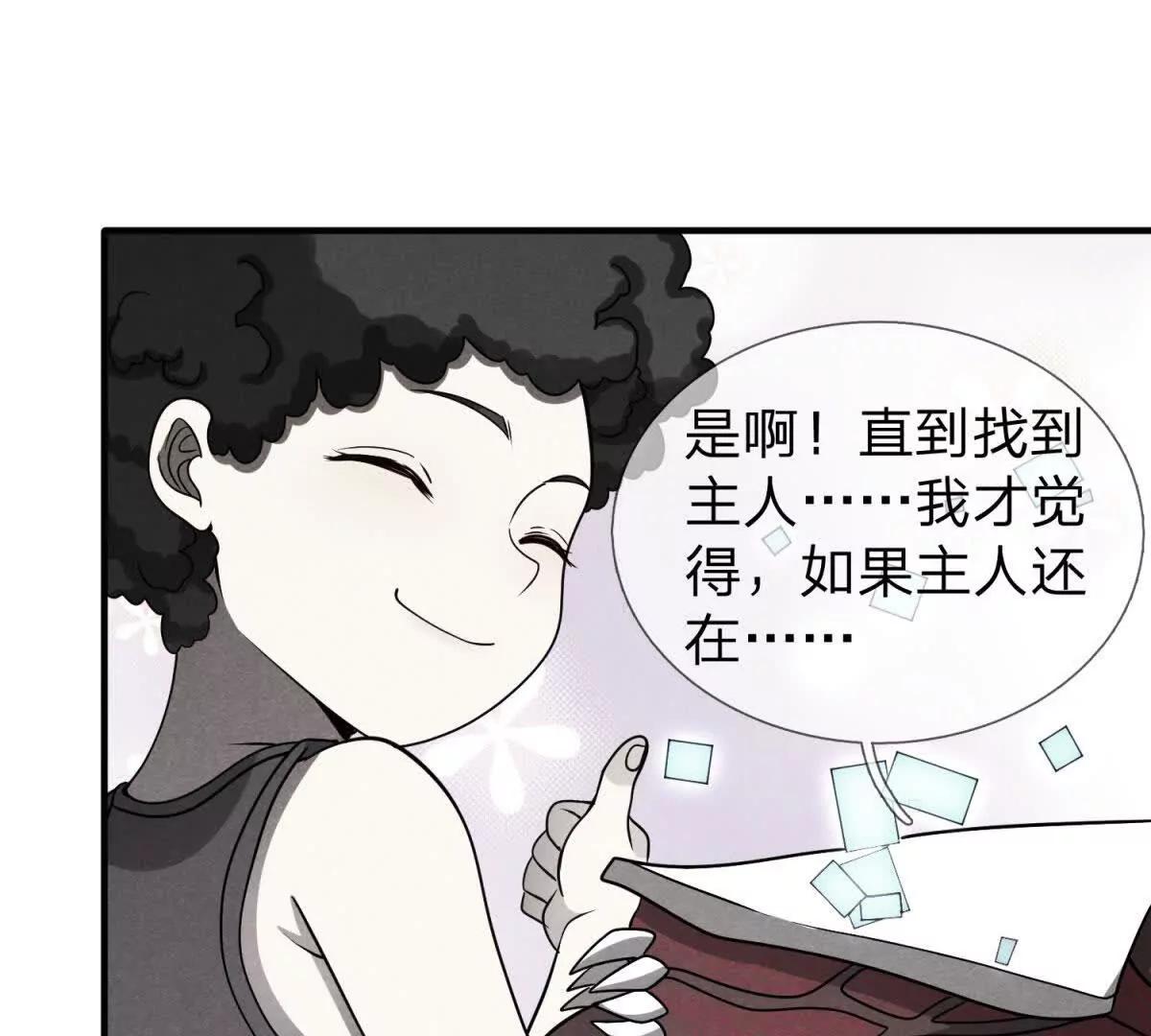 第26话 希尔瑞特留下的后手128