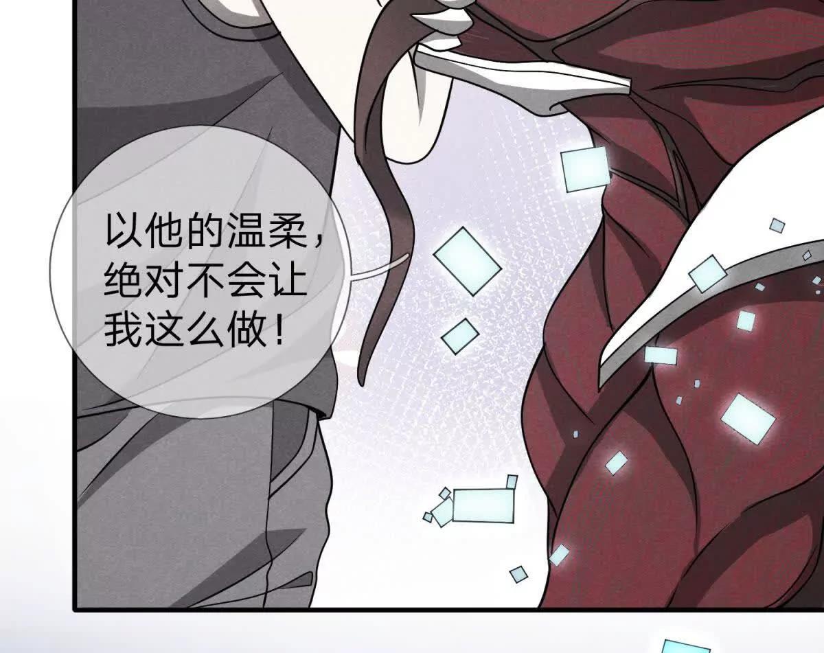 第26话 希尔瑞特留下的后手129