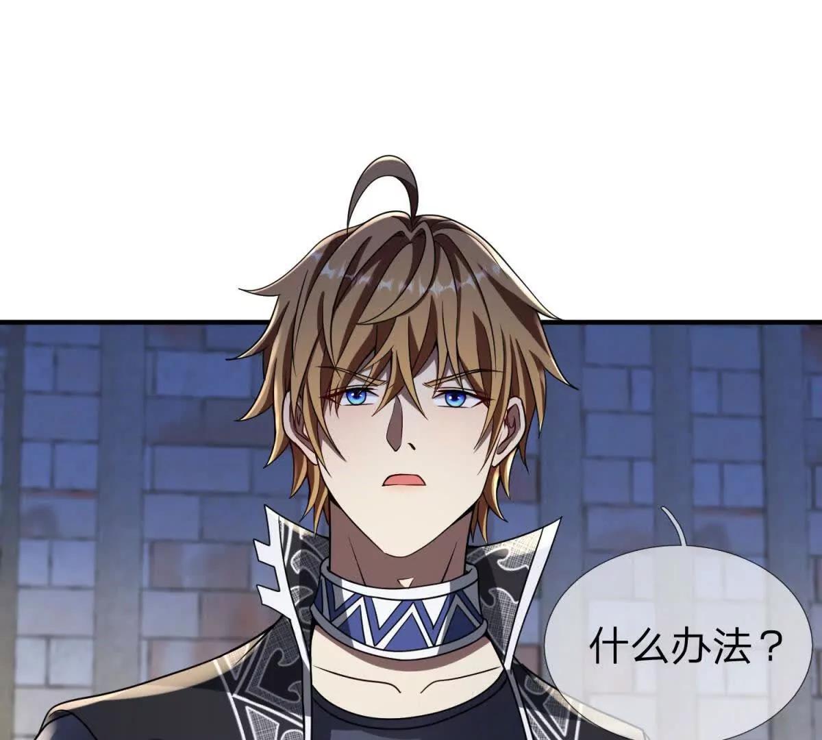 第26话 希尔瑞特留下的后手133