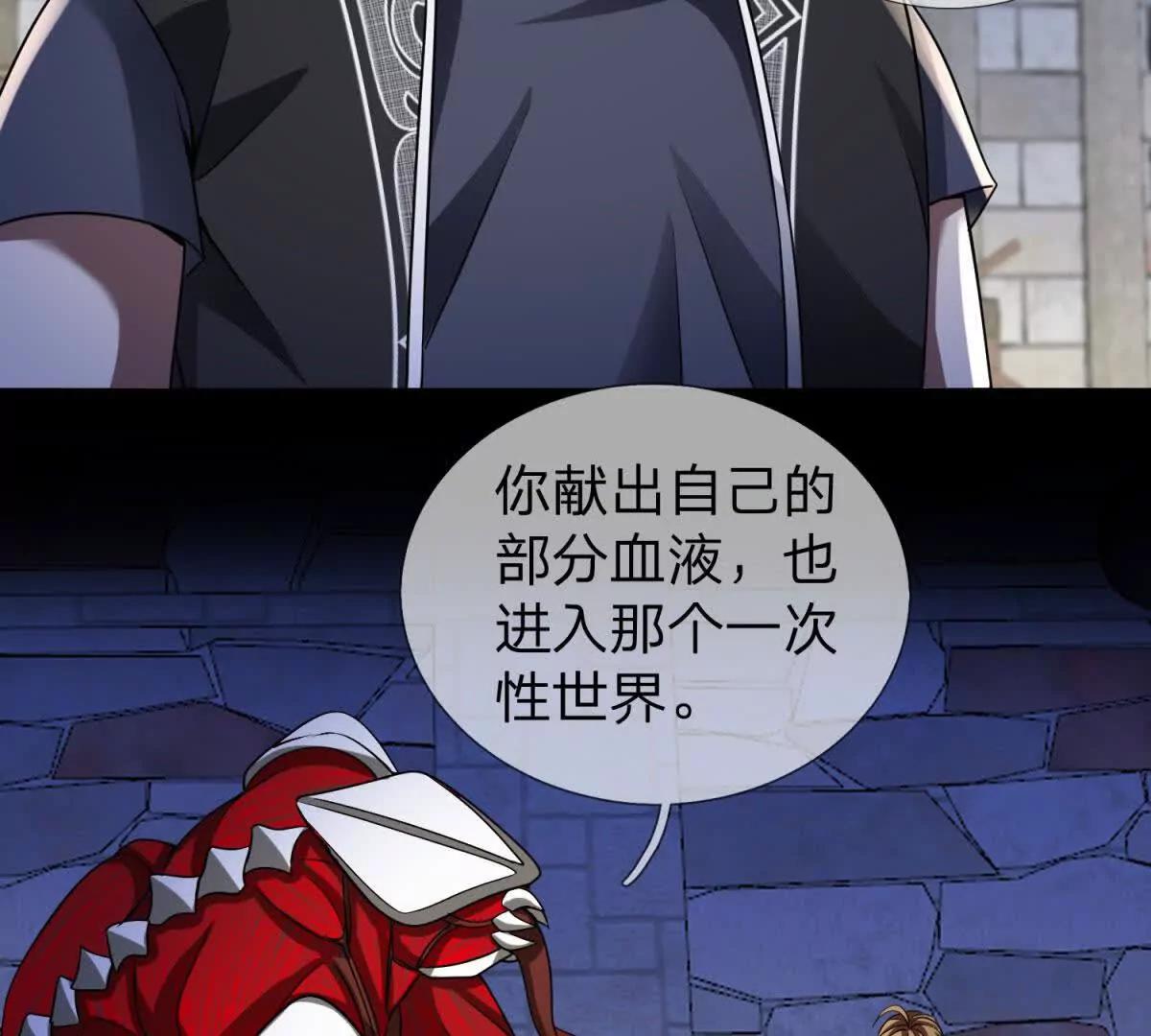 第26话 希尔瑞特留下的后手134