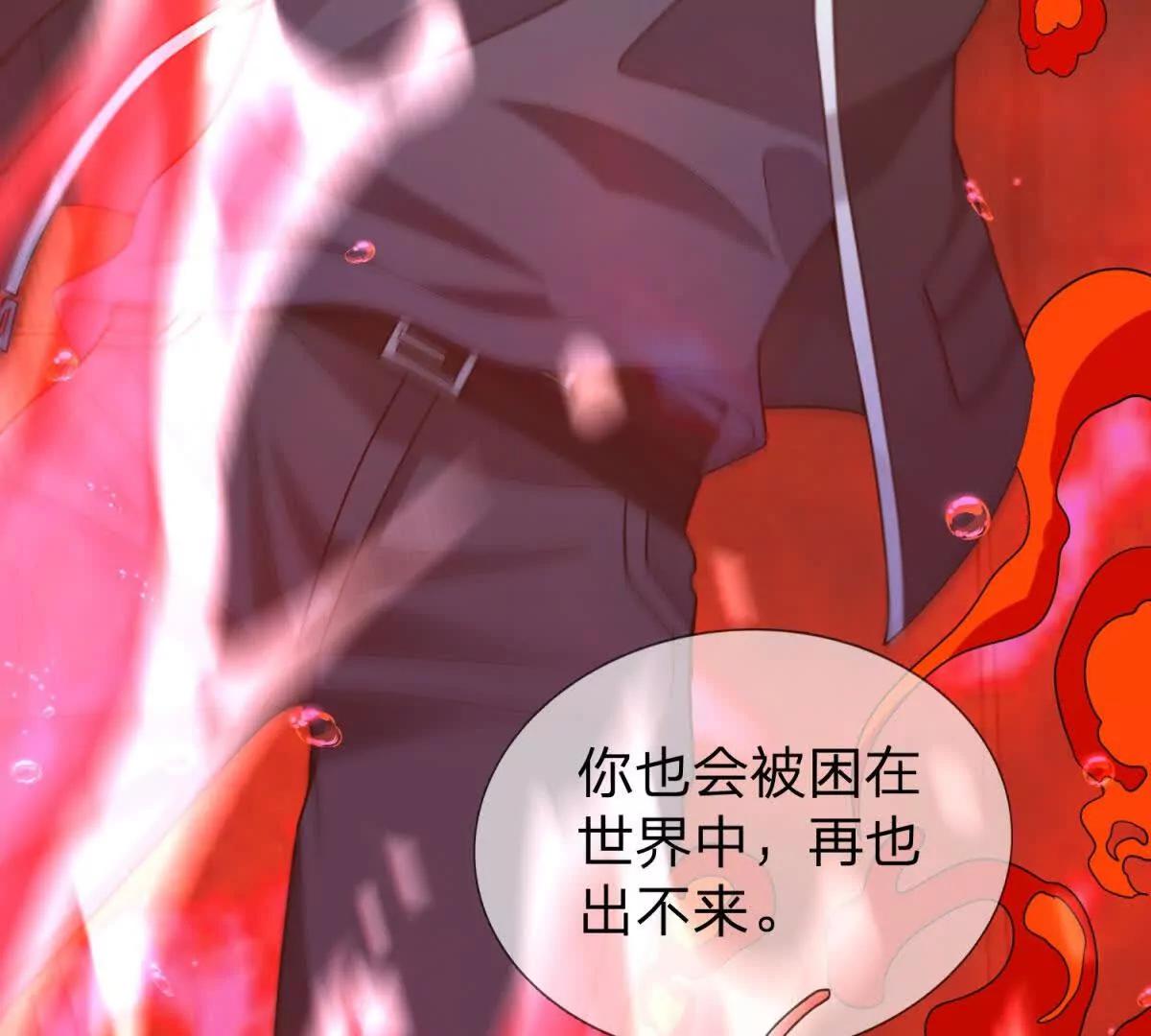 第26话 希尔瑞特留下的后手139