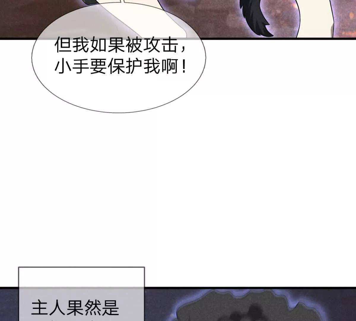 第26话 希尔瑞特留下的后手14