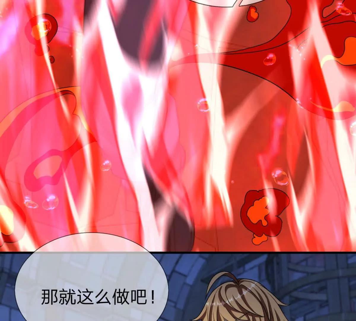 第26话 希尔瑞特留下的后手140