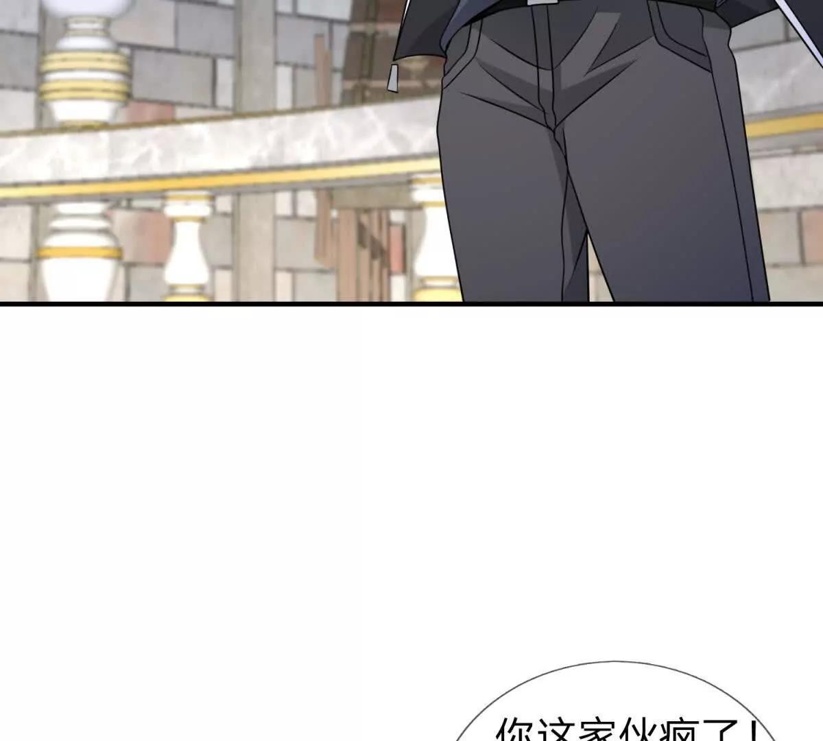 第26话 希尔瑞特留下的后手142