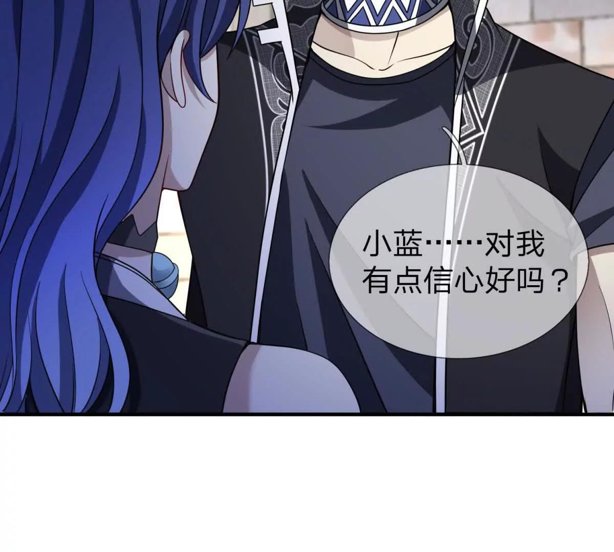 第26话 希尔瑞特留下的后手146