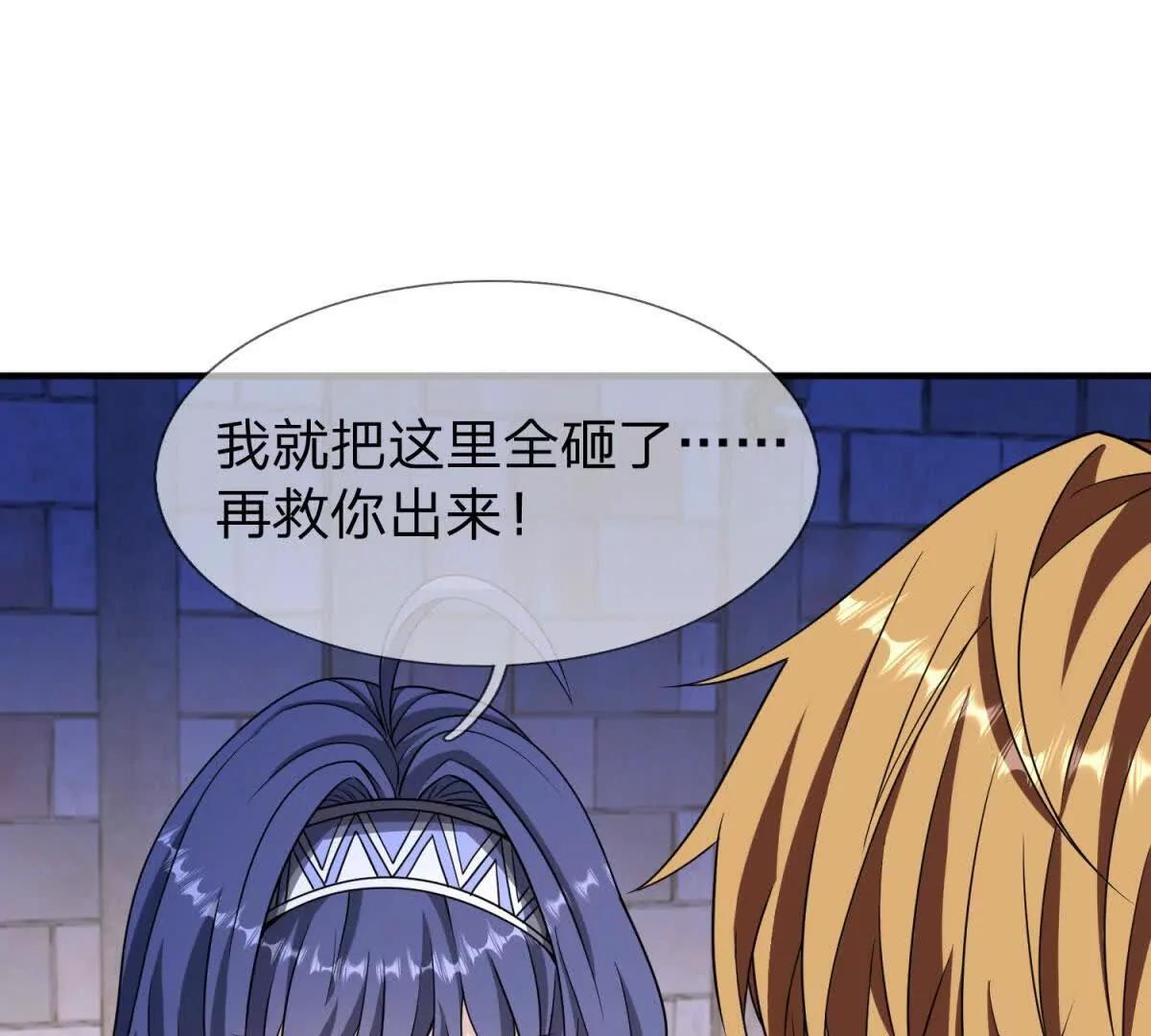 第26话 希尔瑞特留下的后手156