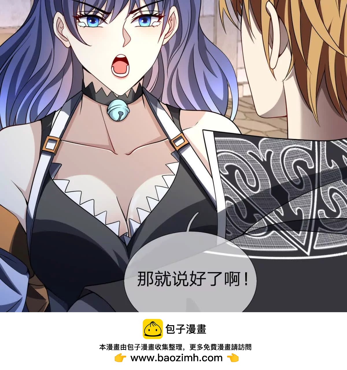 第26话 希尔瑞特留下的后手157