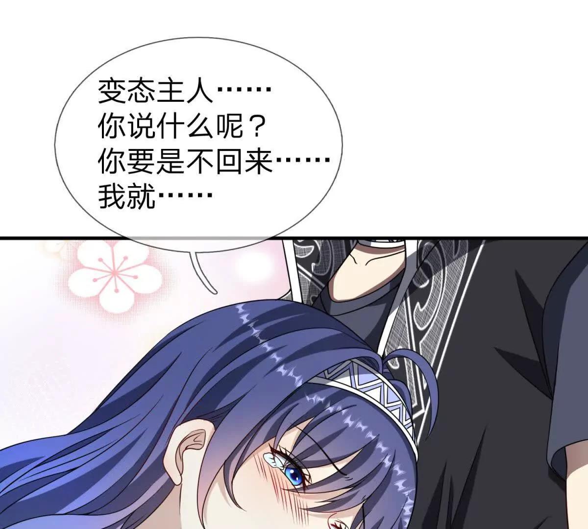 第26话 希尔瑞特留下的后手158