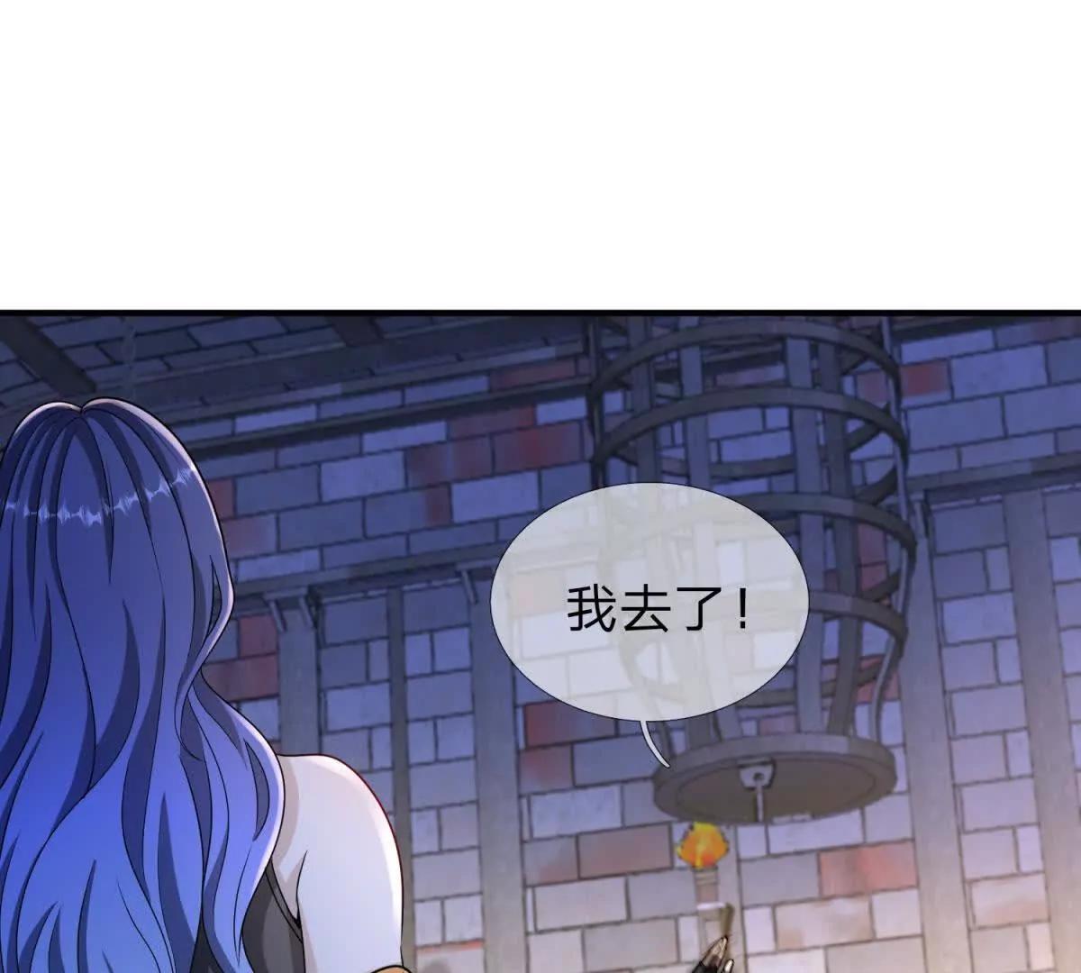 第26话 希尔瑞特留下的后手163