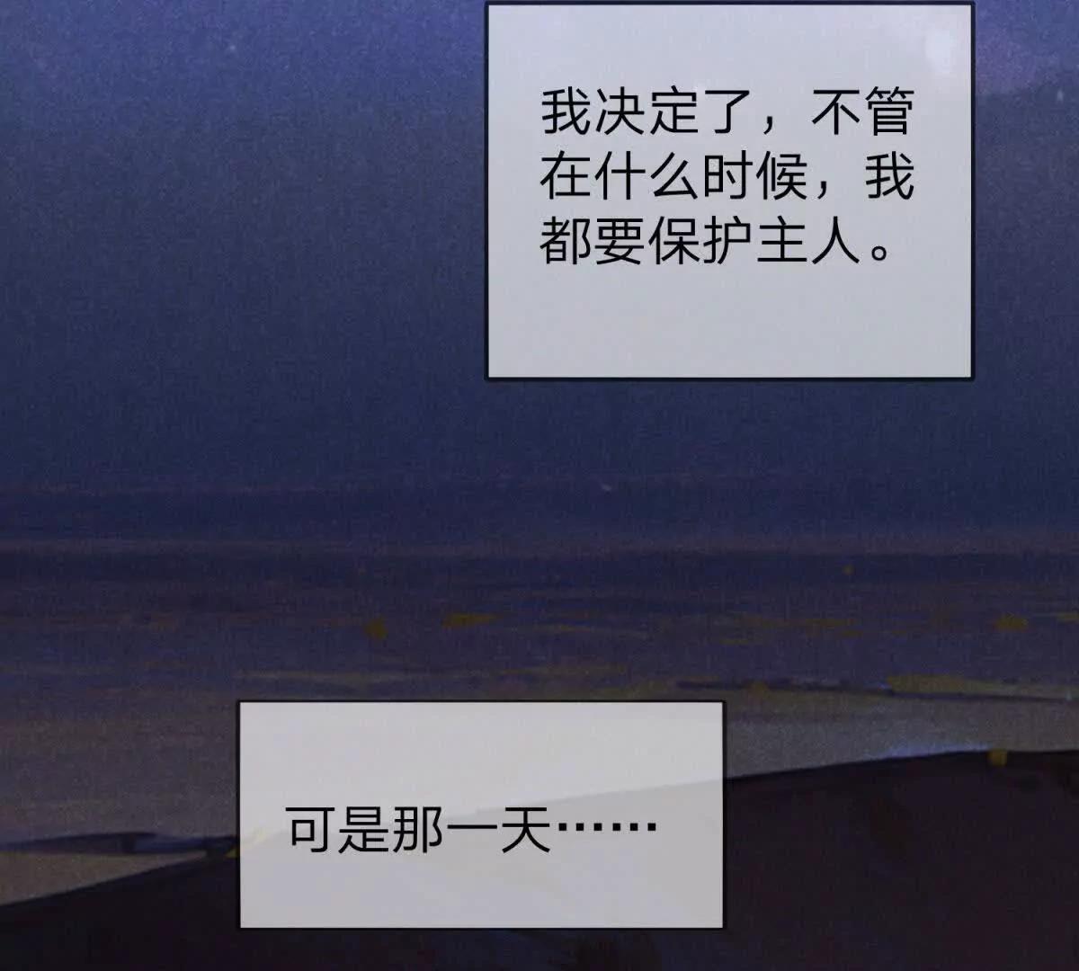 第26话 希尔瑞特留下的后手17