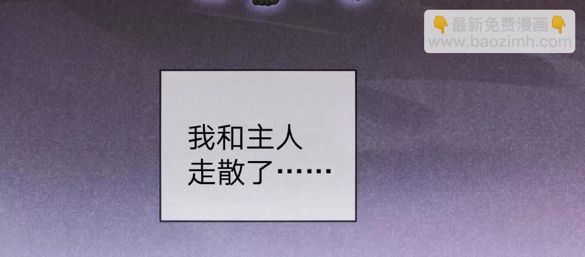 第26话 希尔瑞特留下的后手19