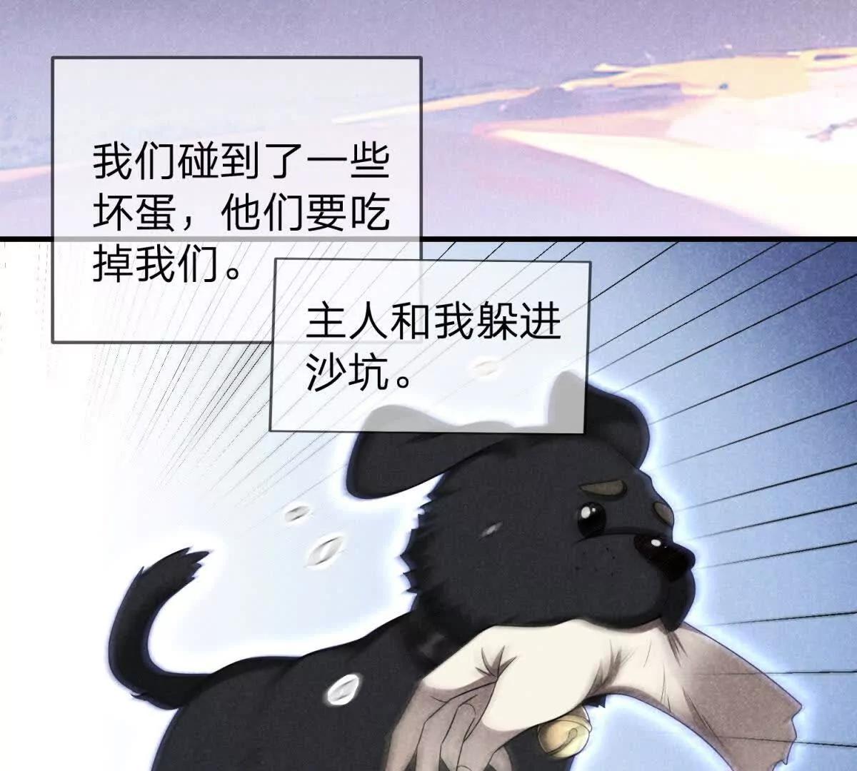 第26话 希尔瑞特留下的后手20