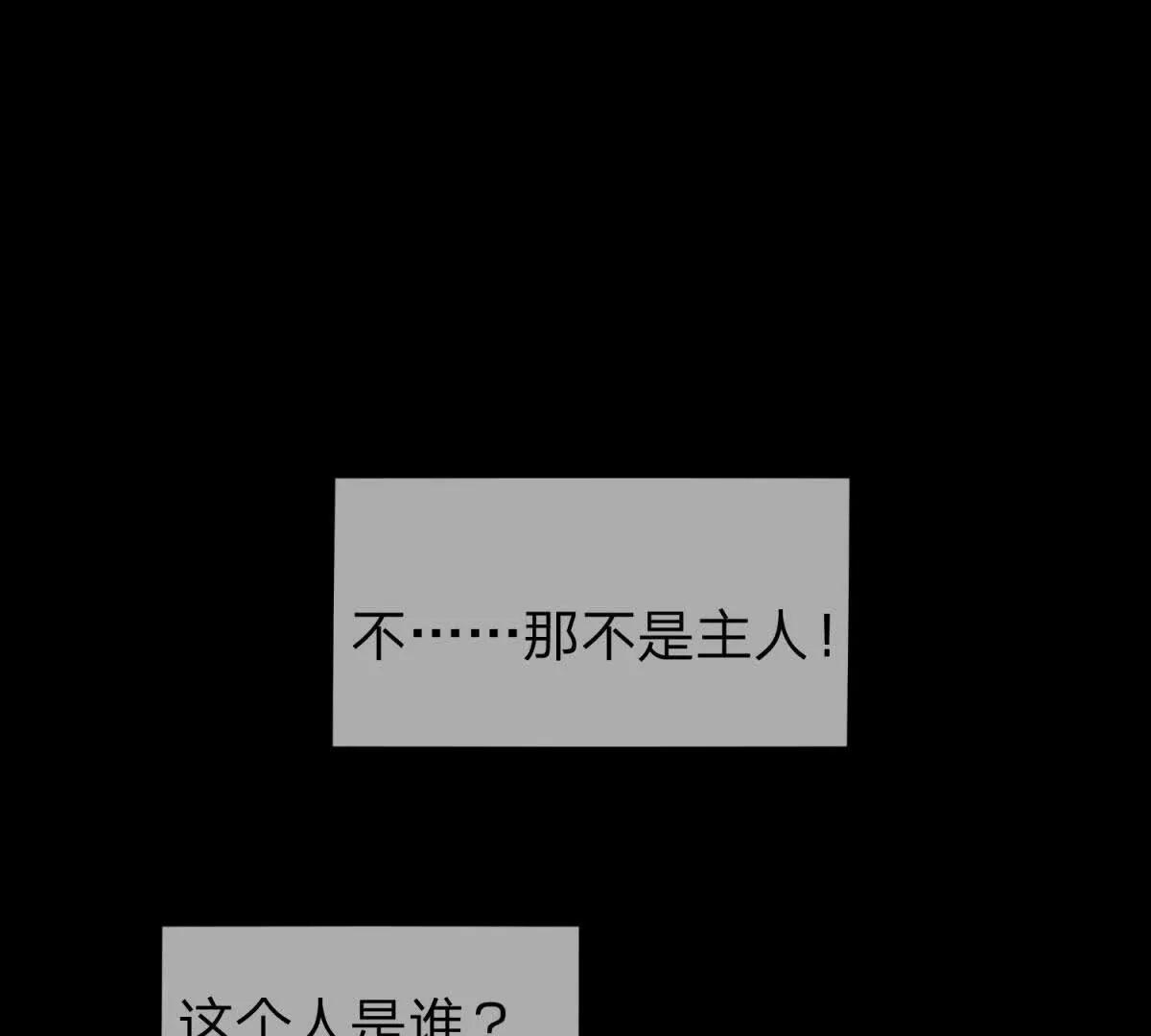 第26话 希尔瑞特留下的后手28