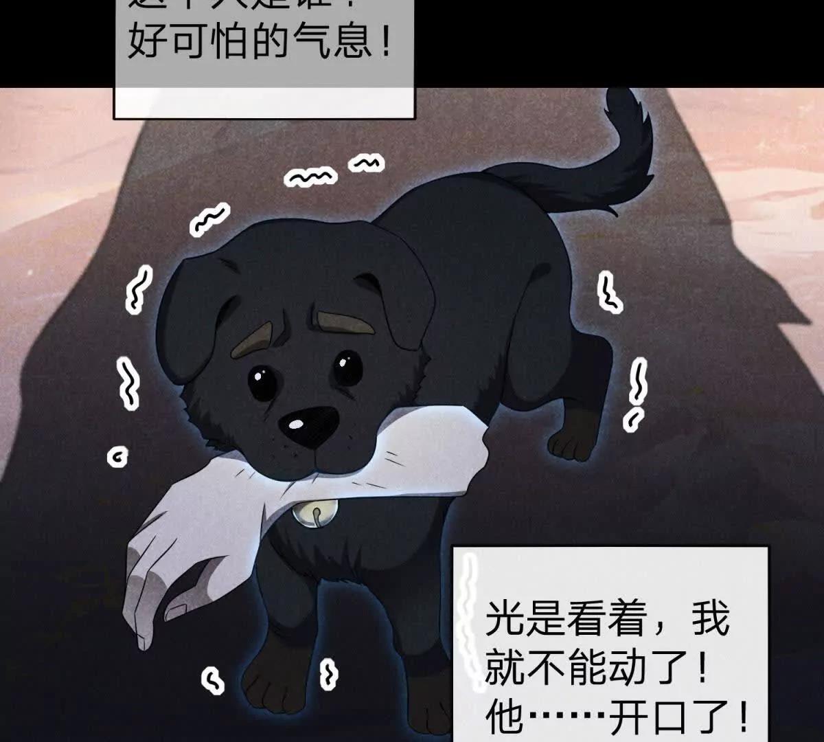第26话 希尔瑞特留下的后手29