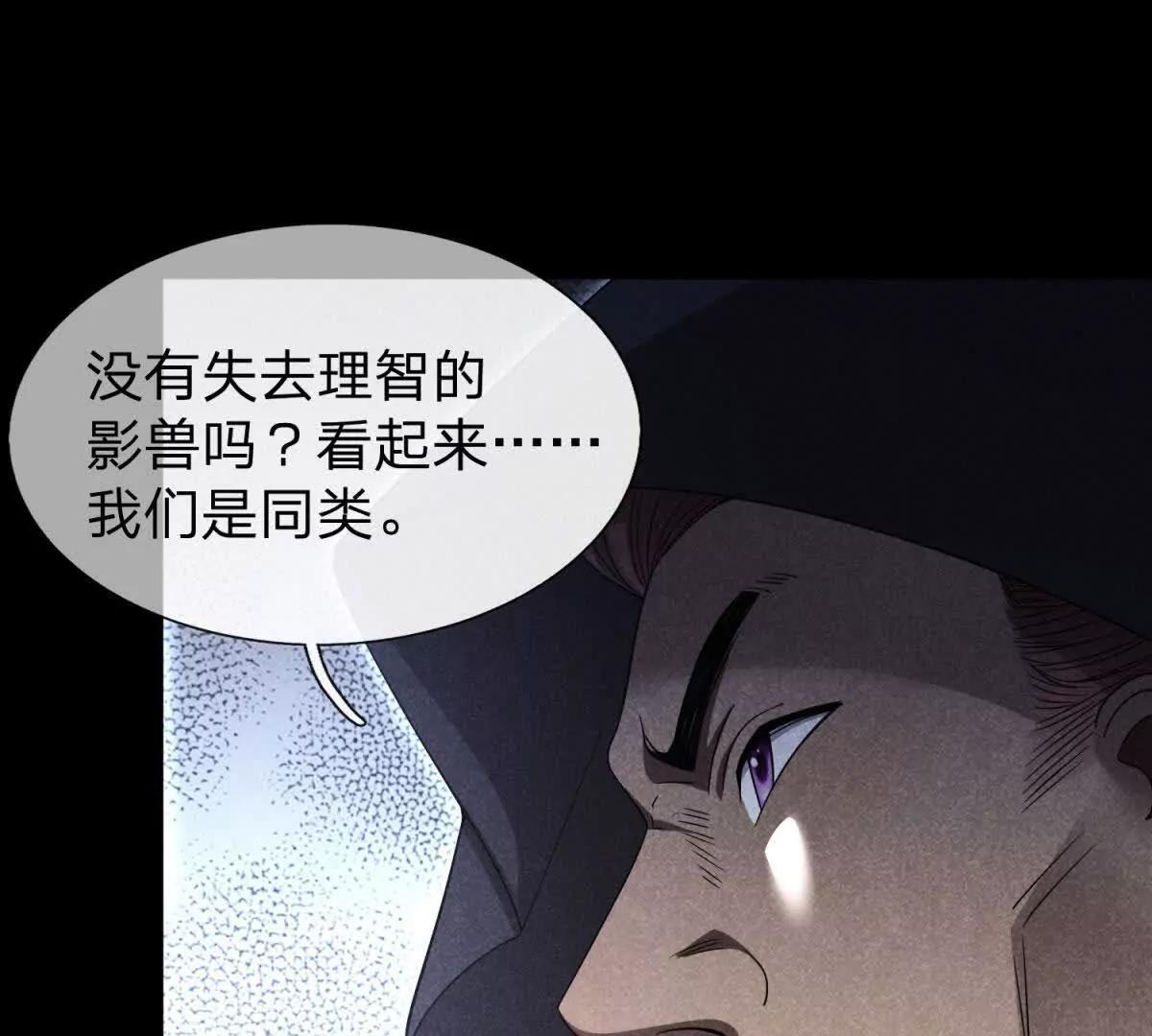 第26话 希尔瑞特留下的后手31