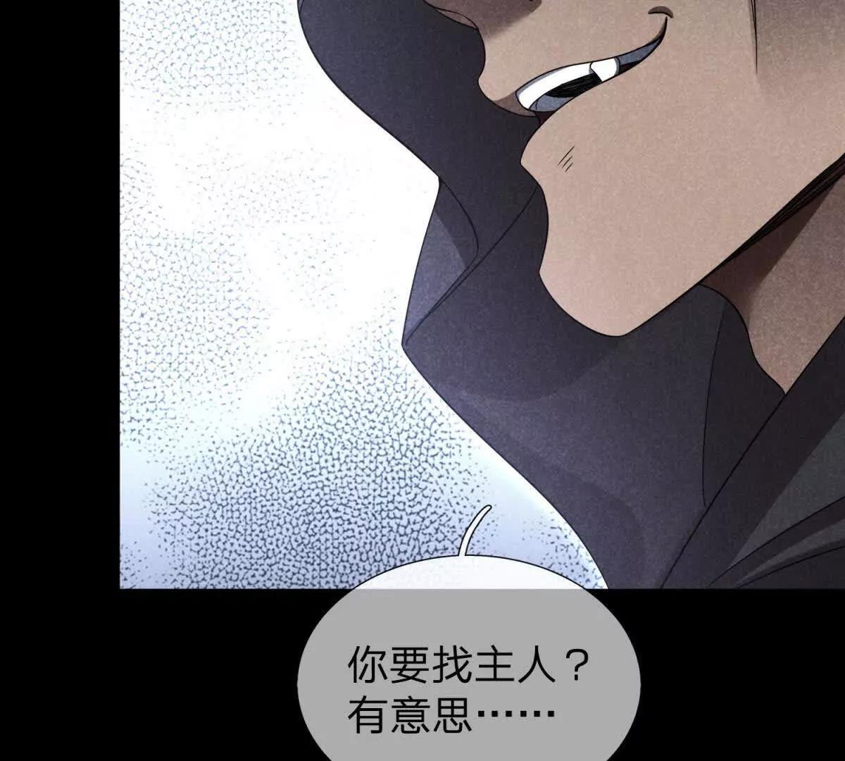 第26话 希尔瑞特留下的后手32