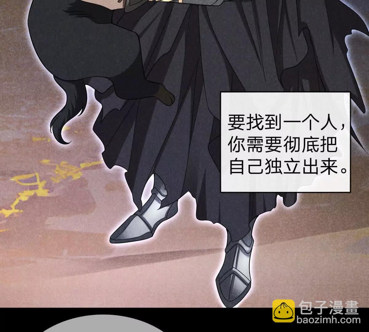 第26话 希尔瑞特留下的后手35