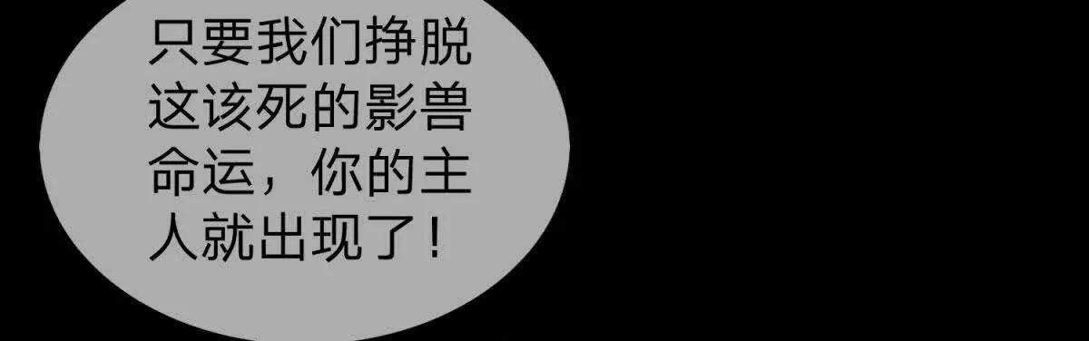 第26话 希尔瑞特留下的后手36