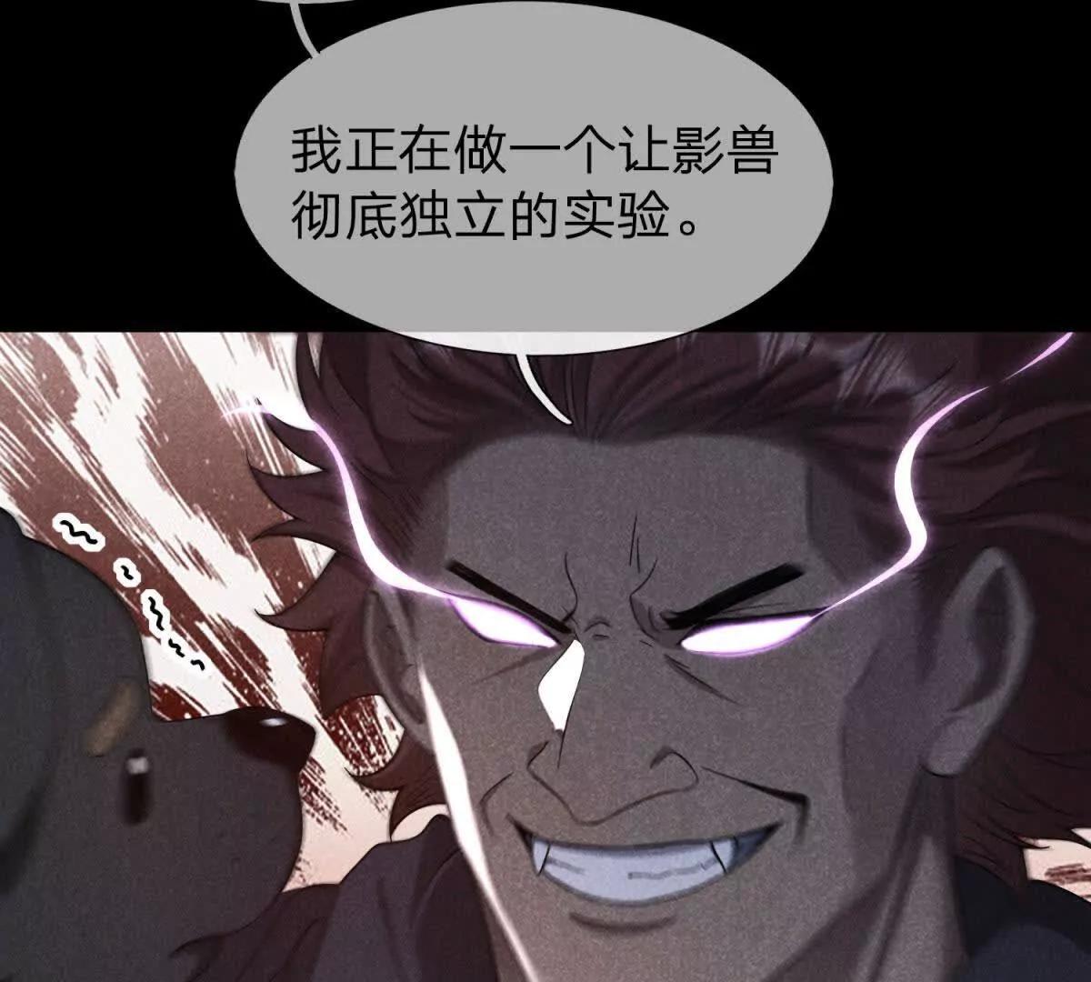 第26话 希尔瑞特留下的后手37