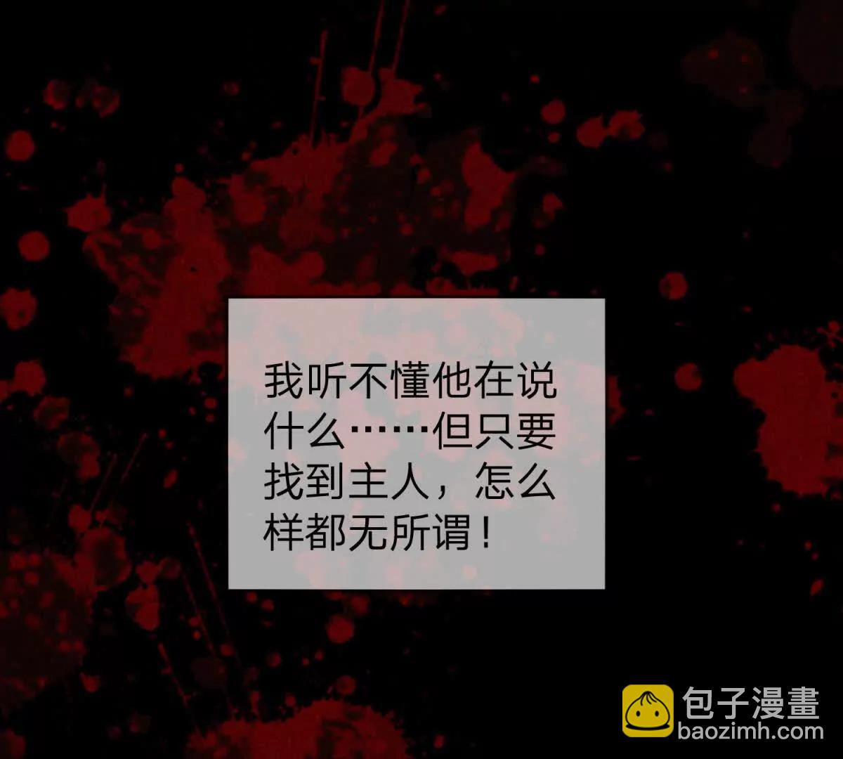 第26话 希尔瑞特留下的后手39