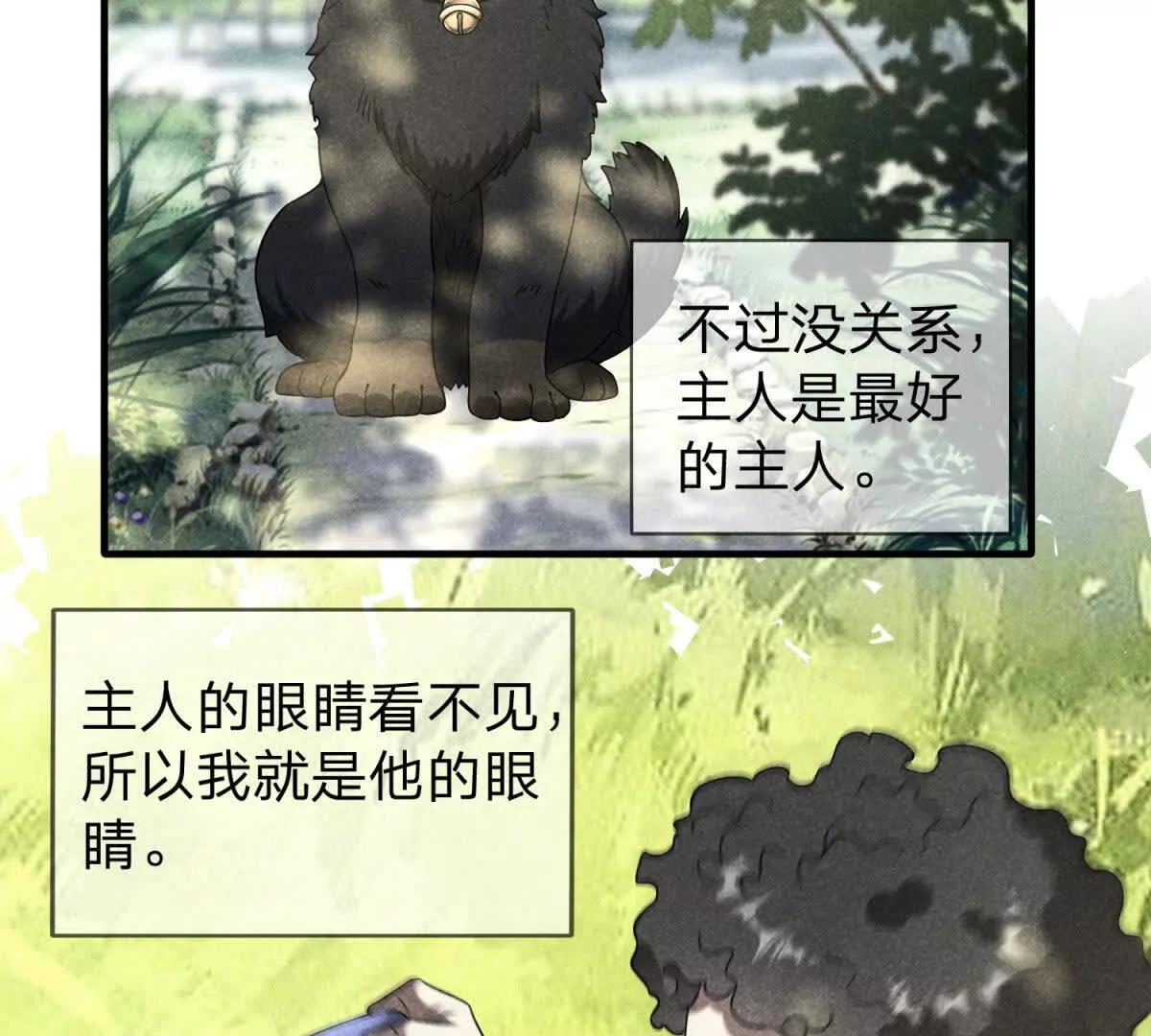 第26话 希尔瑞特留下的后手4