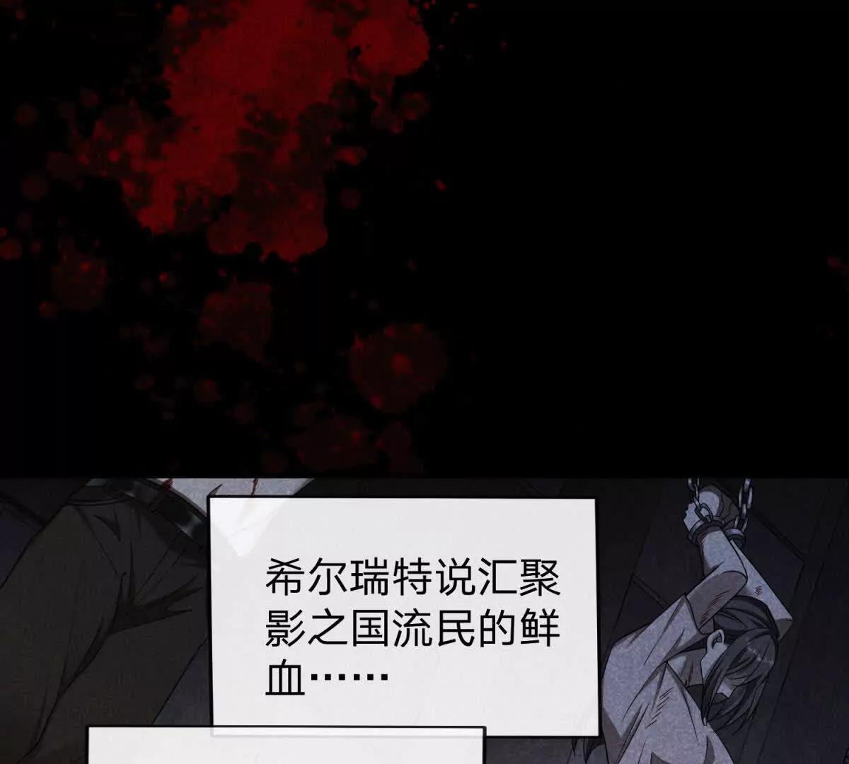 第26话 希尔瑞特留下的后手40