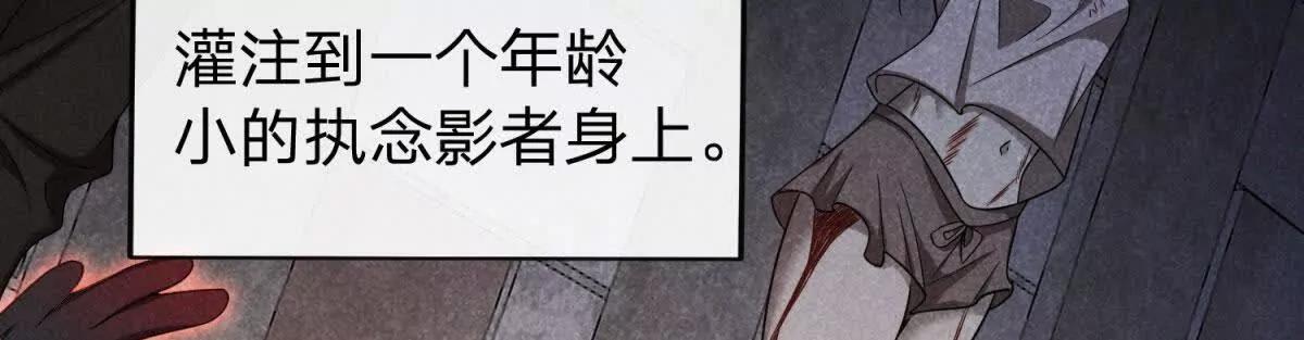 第26话 希尔瑞特留下的后手41