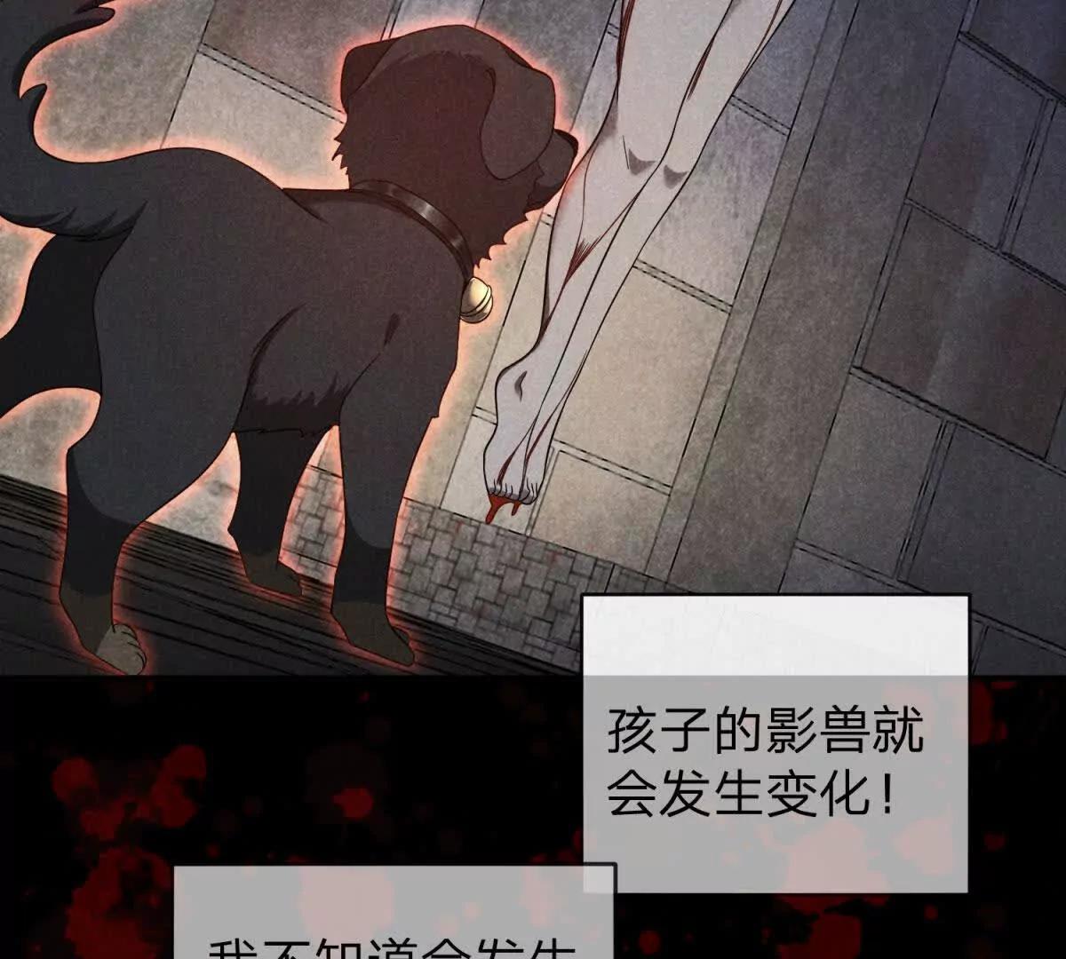 第26话 希尔瑞特留下的后手42