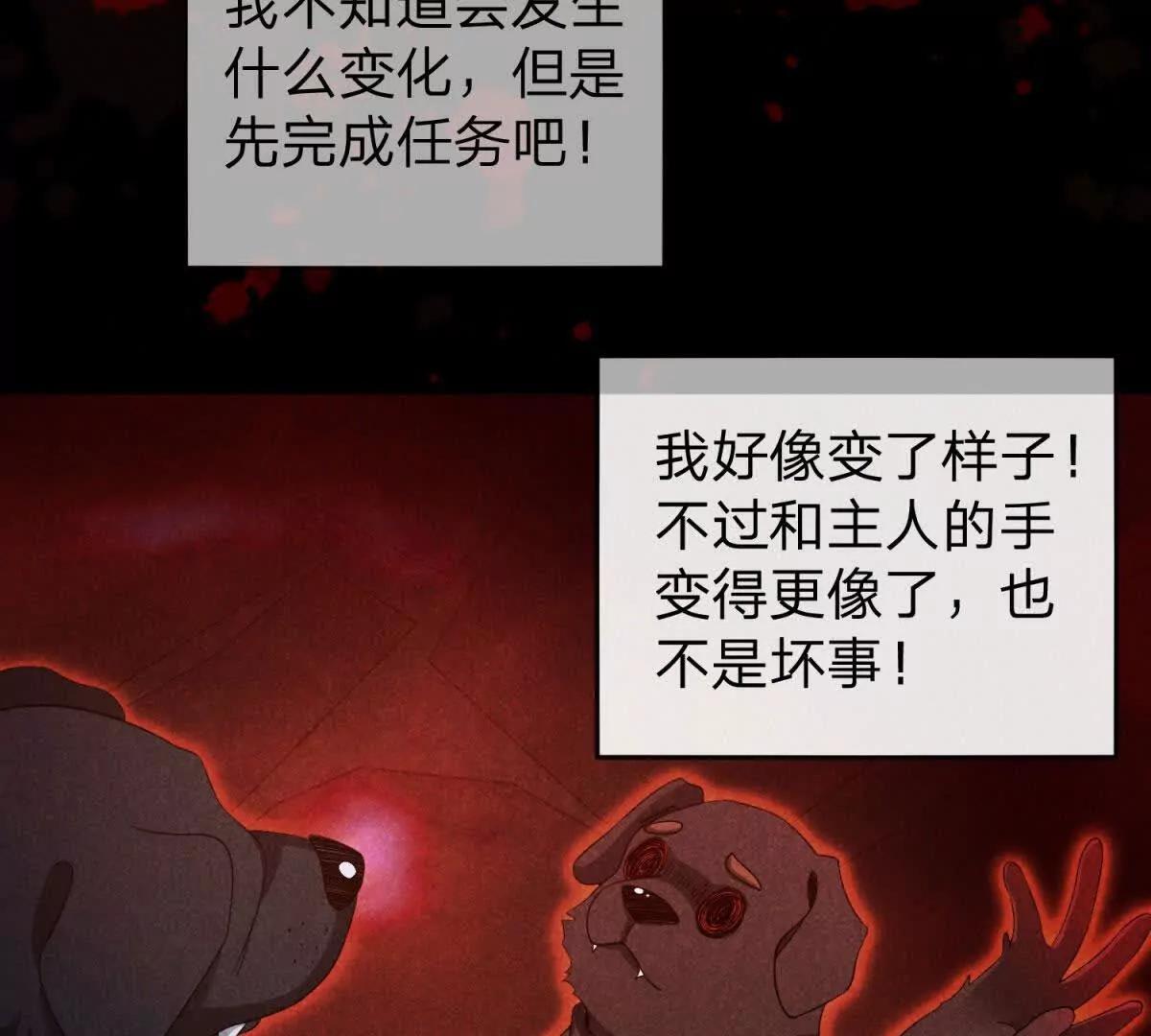 第26话 希尔瑞特留下的后手43