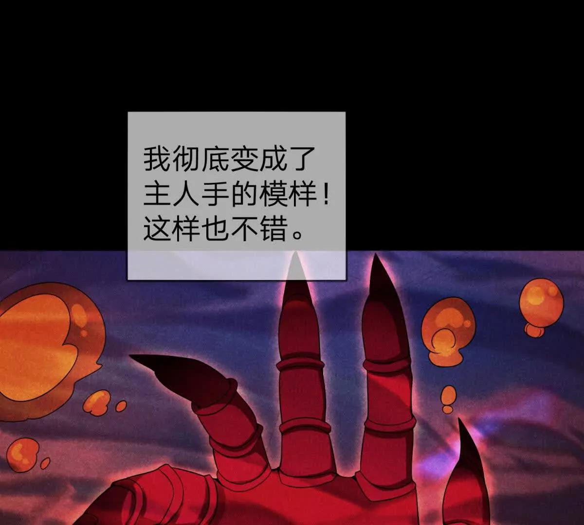 第26话 希尔瑞特留下的后手45