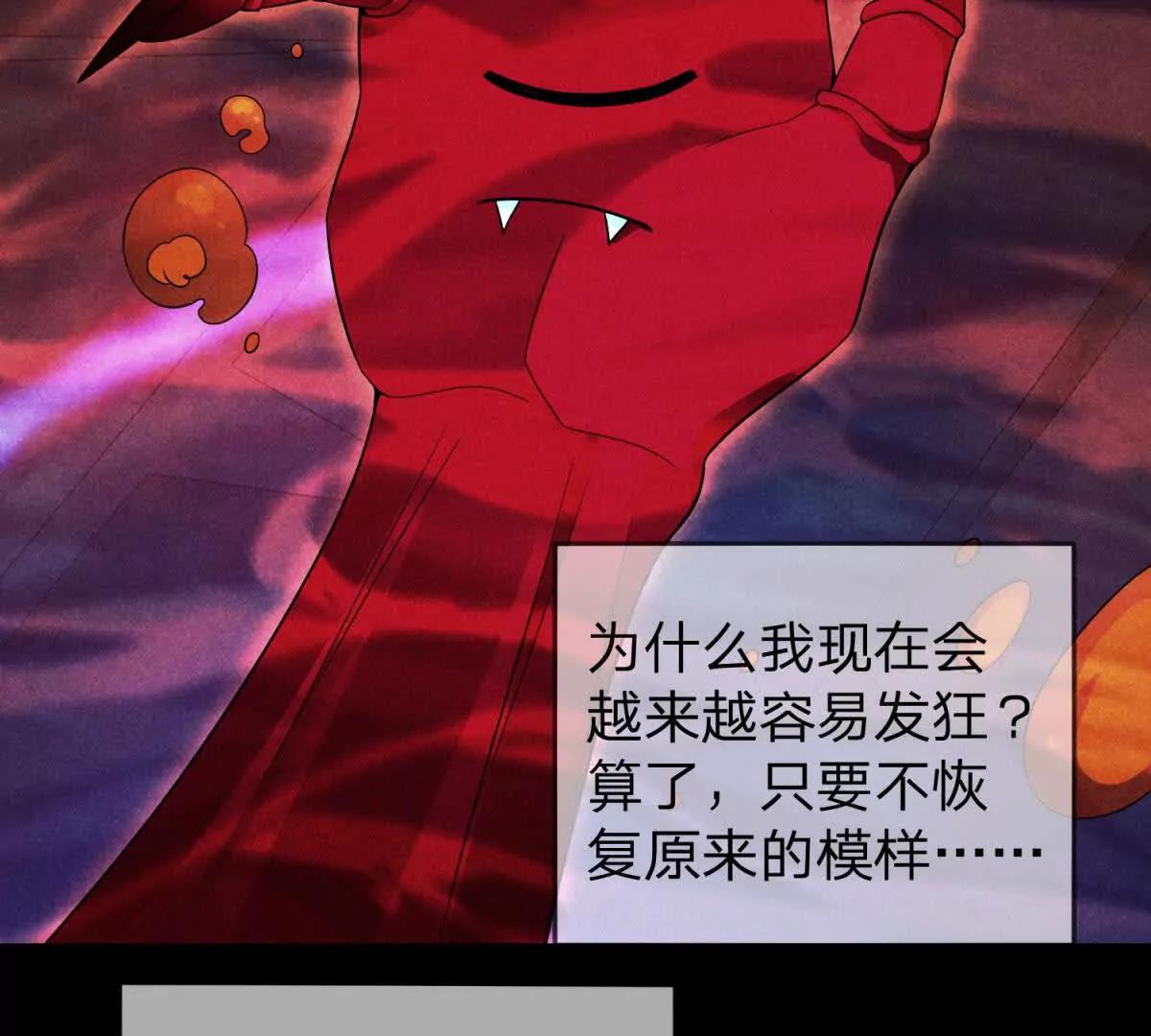 第26话 希尔瑞特留下的后手50